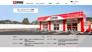 WASHハウス
