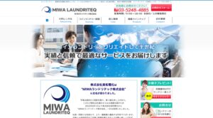 MIWAランドリテック