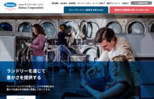 ダイワコーポレーション