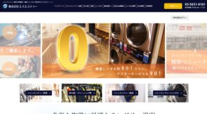 エスエスティー