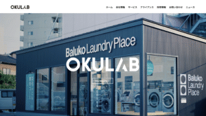 Baluko Laundry Place(OKULAB)