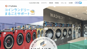 Fujitaka(ホワイトピア)