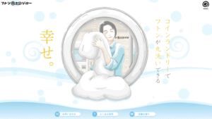 フトン巻きのジロー