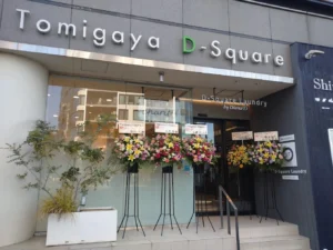 美と健康の思想を、街のインフラへ。株式会社Dstyleホールディングスが挑む、シナジー型ランドリー経営のリアル