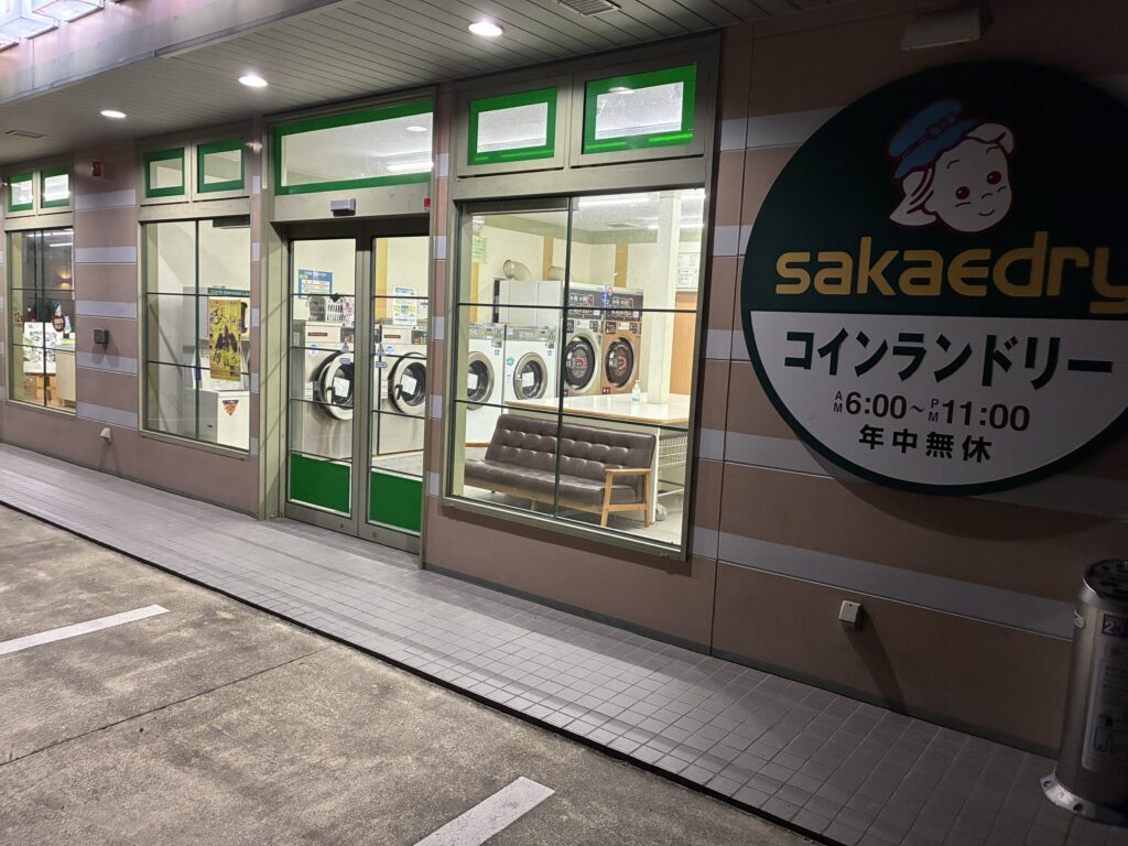 農業と両立する“兼業ランドリー”という選択。30年続く、無理のないランドリー経営モデル