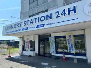 【ランドリーステーション下加茂店】淡路島で叶えた「マイ・ランドリー」の夢。ランドリー愛好家が惚れ込んだ“理想の店舗”とは