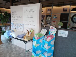 井戸端ウォッシュ!!内観4