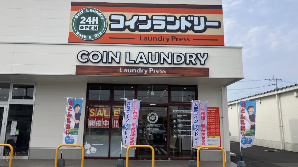 【ランドリープレス中間店】20回の物件NGは「失敗させない」証。プロが惚れ込んだ技術とデザインで叶えた、理想の副業ランドリー経営