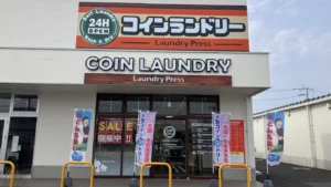 【ランドリープレス中間店】20回の物件NGは「失敗させない」証。プロが惚れ込んだ技術とデザインで叶えた、理想の副業ランドリー経営