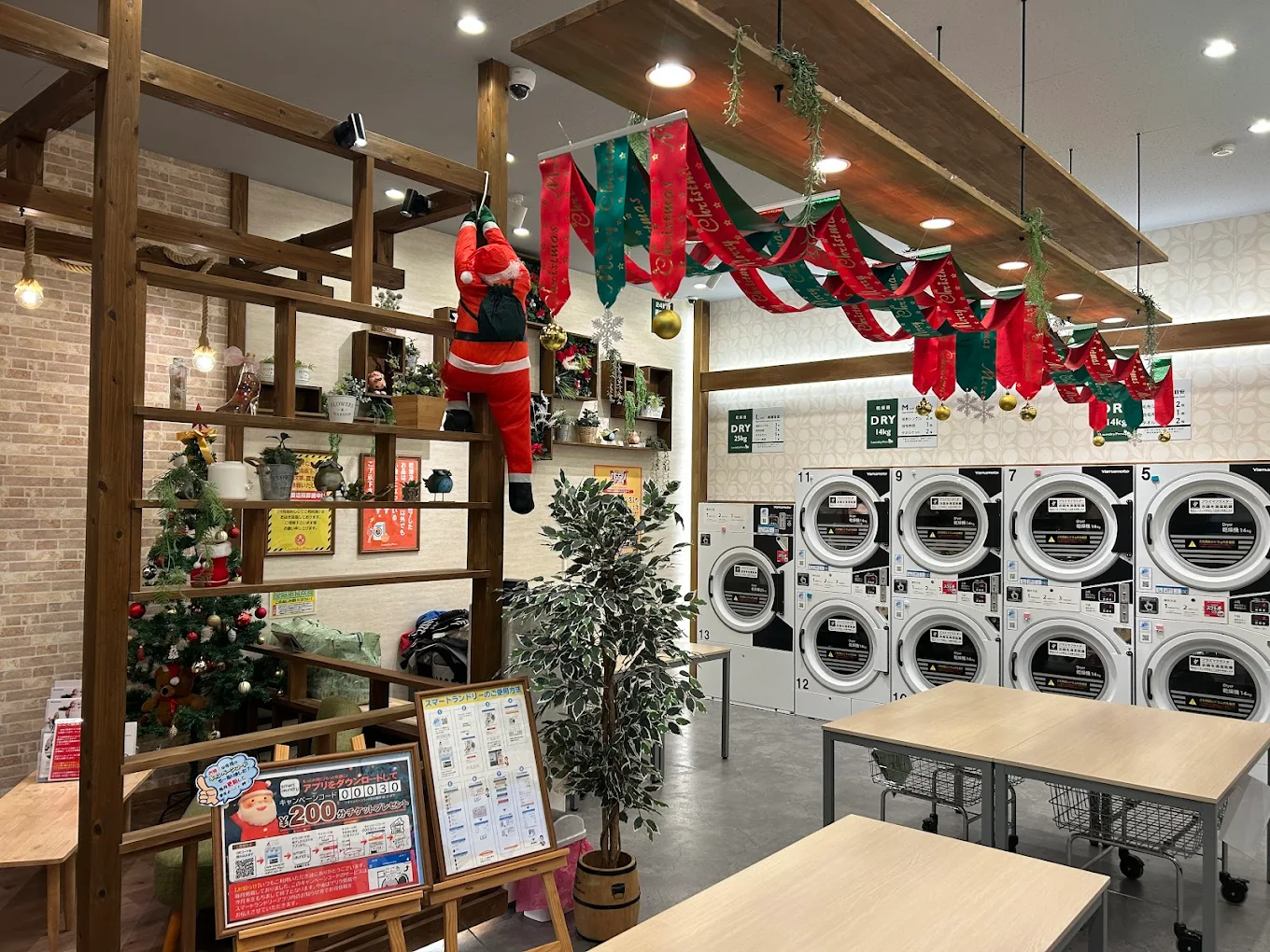 ランドリープレス中間店 クリスマス