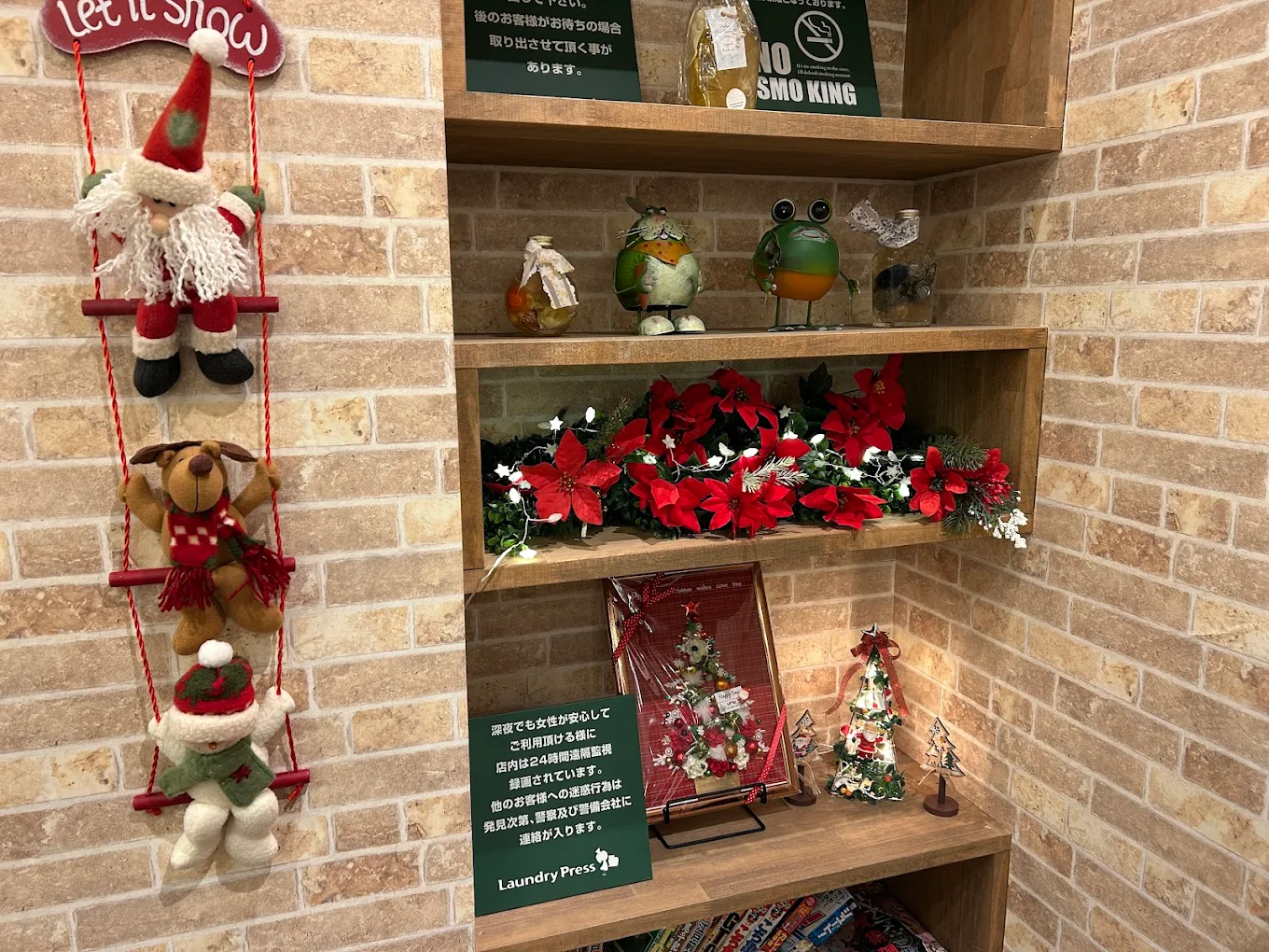 ランドリープレス中間店 クリスマス2