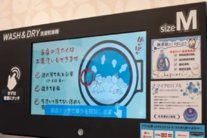 ランドリープレス中間店 マシン