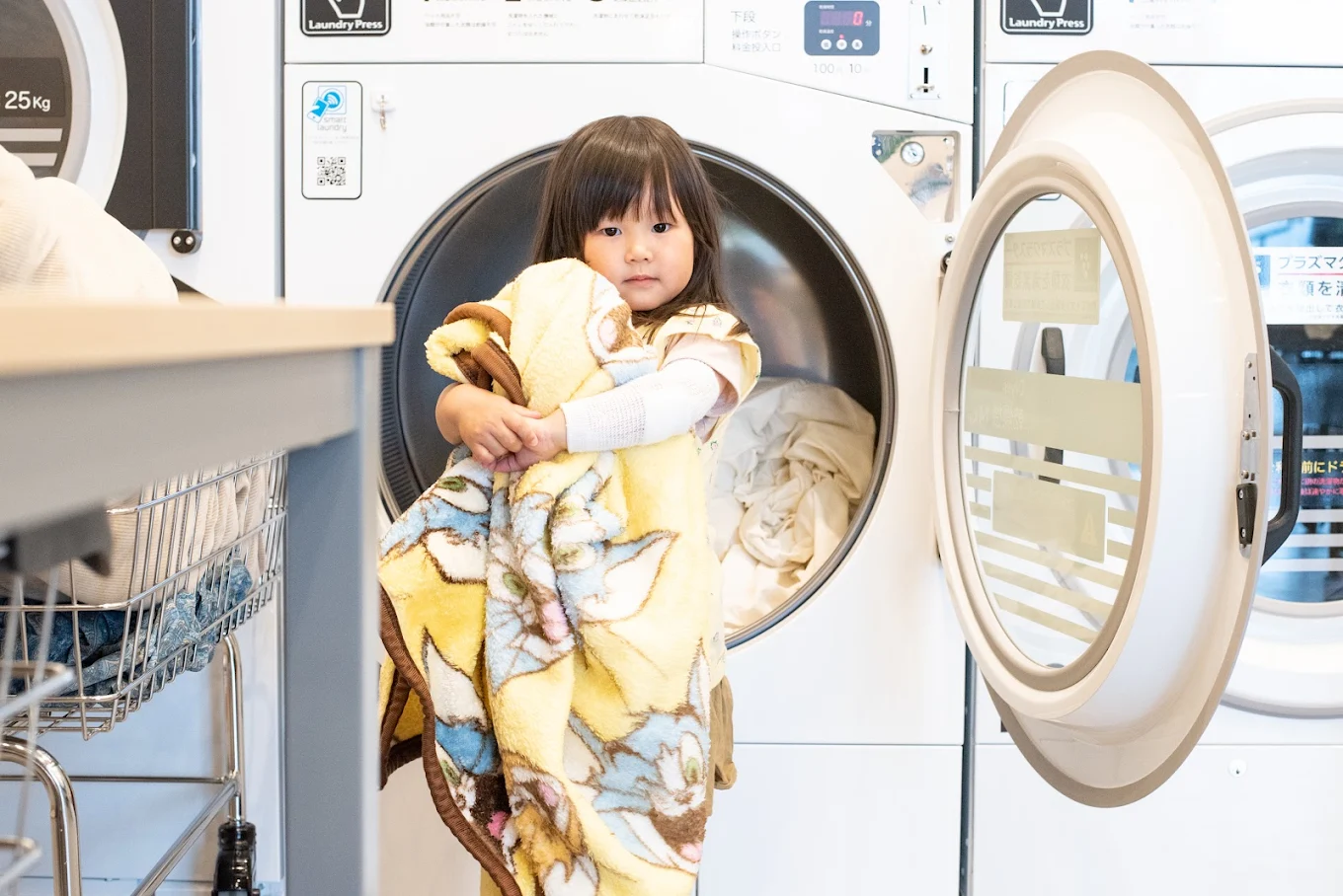 ランドリープレス中間店