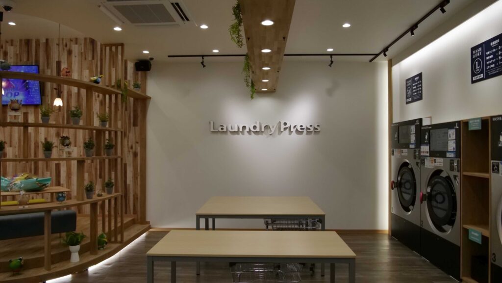 【ランドリープレス野芥店】不動産業から挑戦したコインランドリー経営。補助金活用と2年目黒字化のリアル