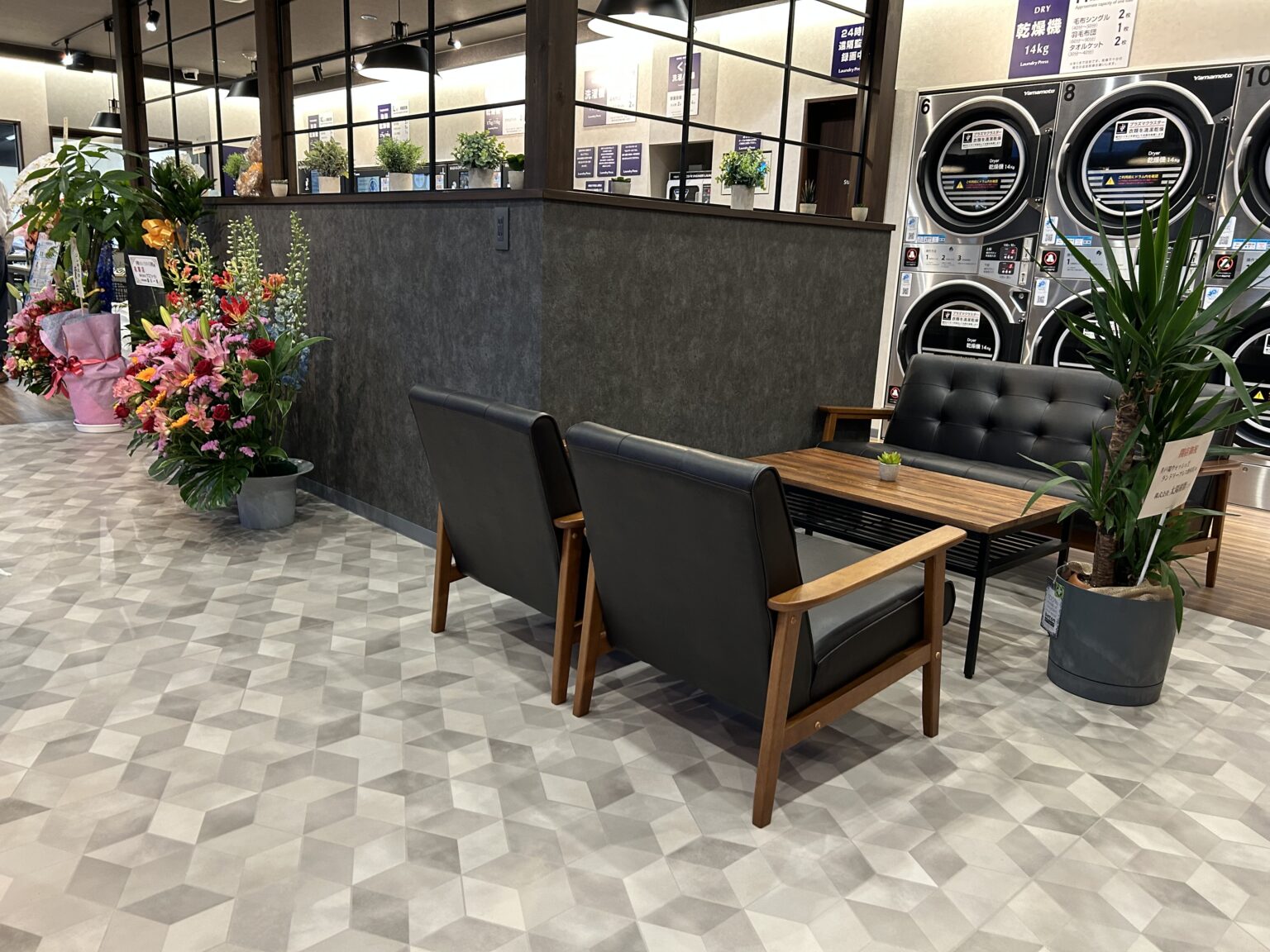 3丁目ランドリー 外観3