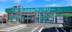 【N-Bubbleランドリー 日立鮎川店】「負けない経営」のインフラ。マクロニクス社の電子ブレーカー導入で固定費を利益に変える攻めの経営