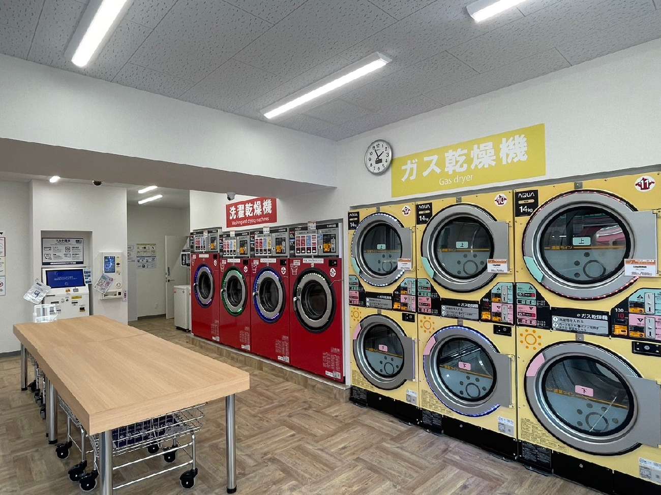 コインランドリー/ピエロ 636号 東金町店