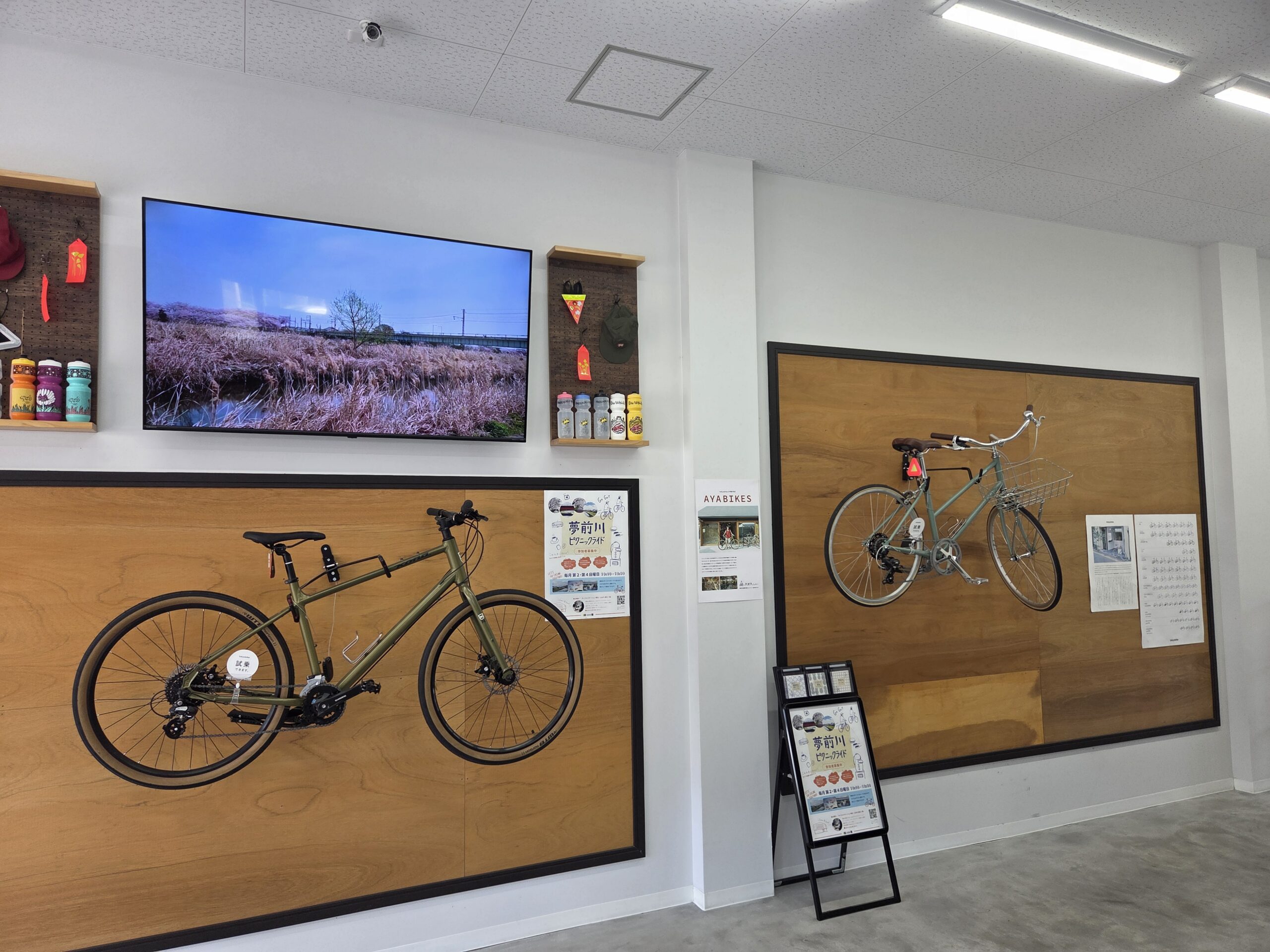 英国屋夢店1Fにはサイクリングステーションを併設