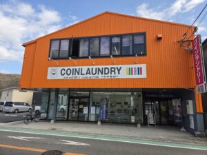 【英国屋コインランドリー 夢店】グループ全域での固定費最適化を推進。こだわりの「洗い」を追求する英国屋が、マクロニクス社をパートナーに選ぶ理由