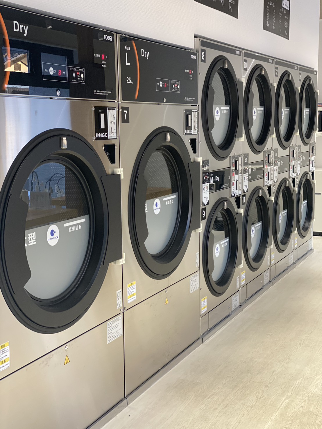 スタニングランドリーサロン