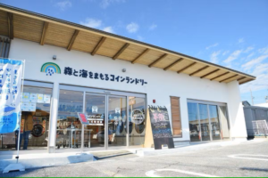 【森と海をまもるコインランドリー/勝川ランドリー南口店】「wellwash 海をまもる洗剤」に込めた、肌と環境への誠実な誓い。勝川ランドリーが追求する、一滴の排水まで責任を持つ循環経営