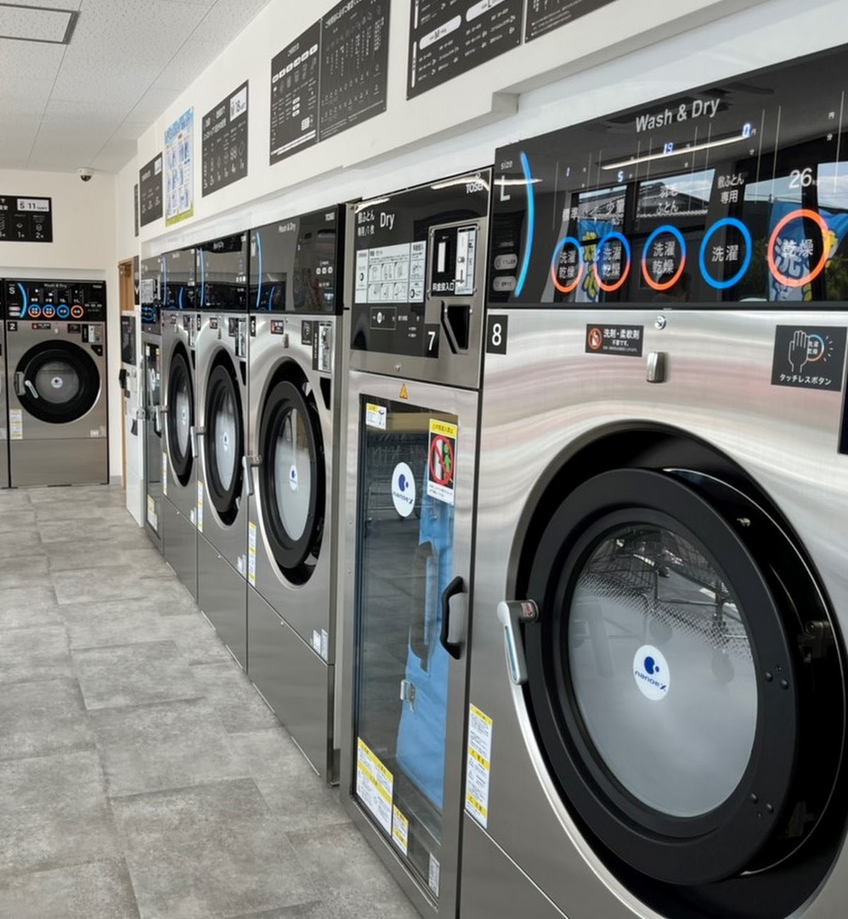 ランドリー & カーウォッシュ kireine野州店