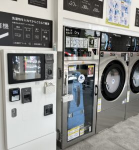 ランドリー & カーウォッシュ kireine野州店