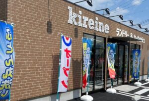 【ランドリー & カーウォッシュ kireine野州店】ガソリンスタンド経営50年の知見と「ノンブラシ洗車」の衝撃。タケウチビユーテーと挑む、次世代型複合店舗の最適解