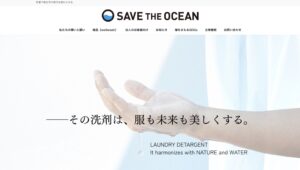 Save the Ocean株式会社