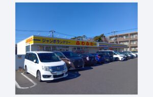 ジャンボランドリーふわふわ 松戸千駄堀店