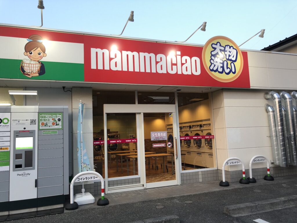 【大型コインランドリー マンマチャオ新磯野店】強固な立地戦略と「電子ブレーカー」で築く高利益体質。6店舗を経営するオーナーが語る、マクロニクスへの信頼感