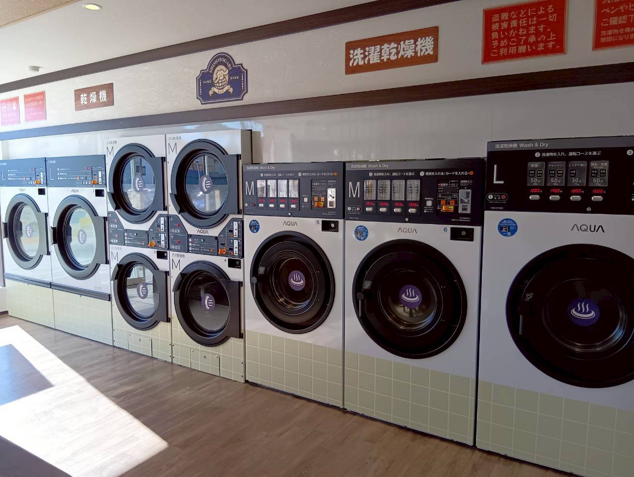 ピュアクリーニング コインランドリー下土狩店