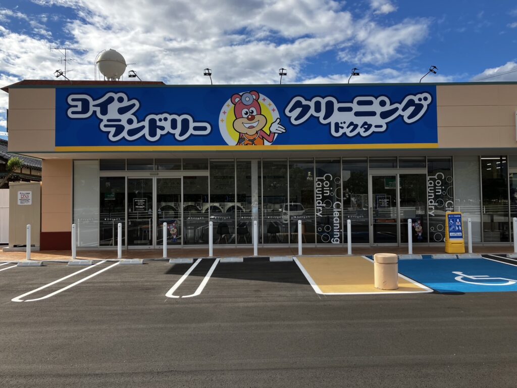 【クリーニングドクター・コインランドリー ハローズ東予店】「洗濯のプロ」が挑む、海をまもるコインランドリー。ワシ屋グループが23店舗のネットワークで仕掛ける「wellwash 海をまもる洗剤」を活用した付加価値経営の極意
