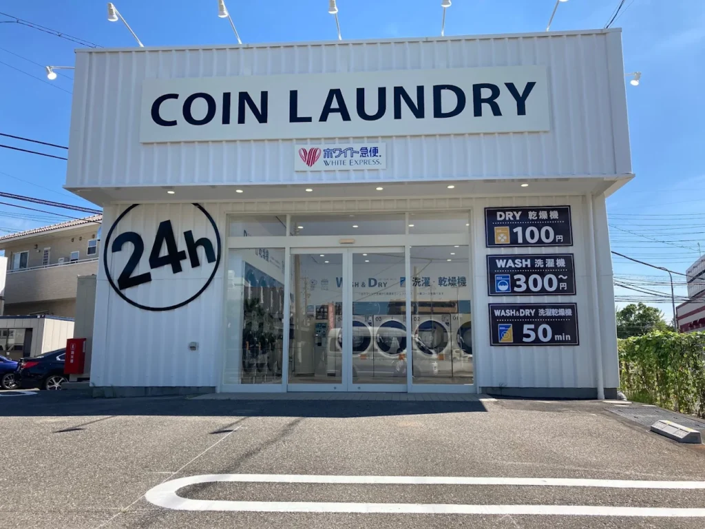 【桜町コインランドリー】長年追い求めた最高の立地でのコインランドリー経営。wellwash 海をまもる洗剤がもたらした経営への確信と地域への誇り