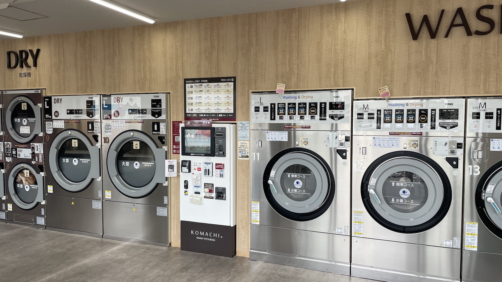 タケウチビユーテー株式会社が2021年、岐阜市にオープン。
「KOMACHI(こまち)」は、メーカー自らが企画・運営する「洗車×コインランドリー経営」の直営1号店。