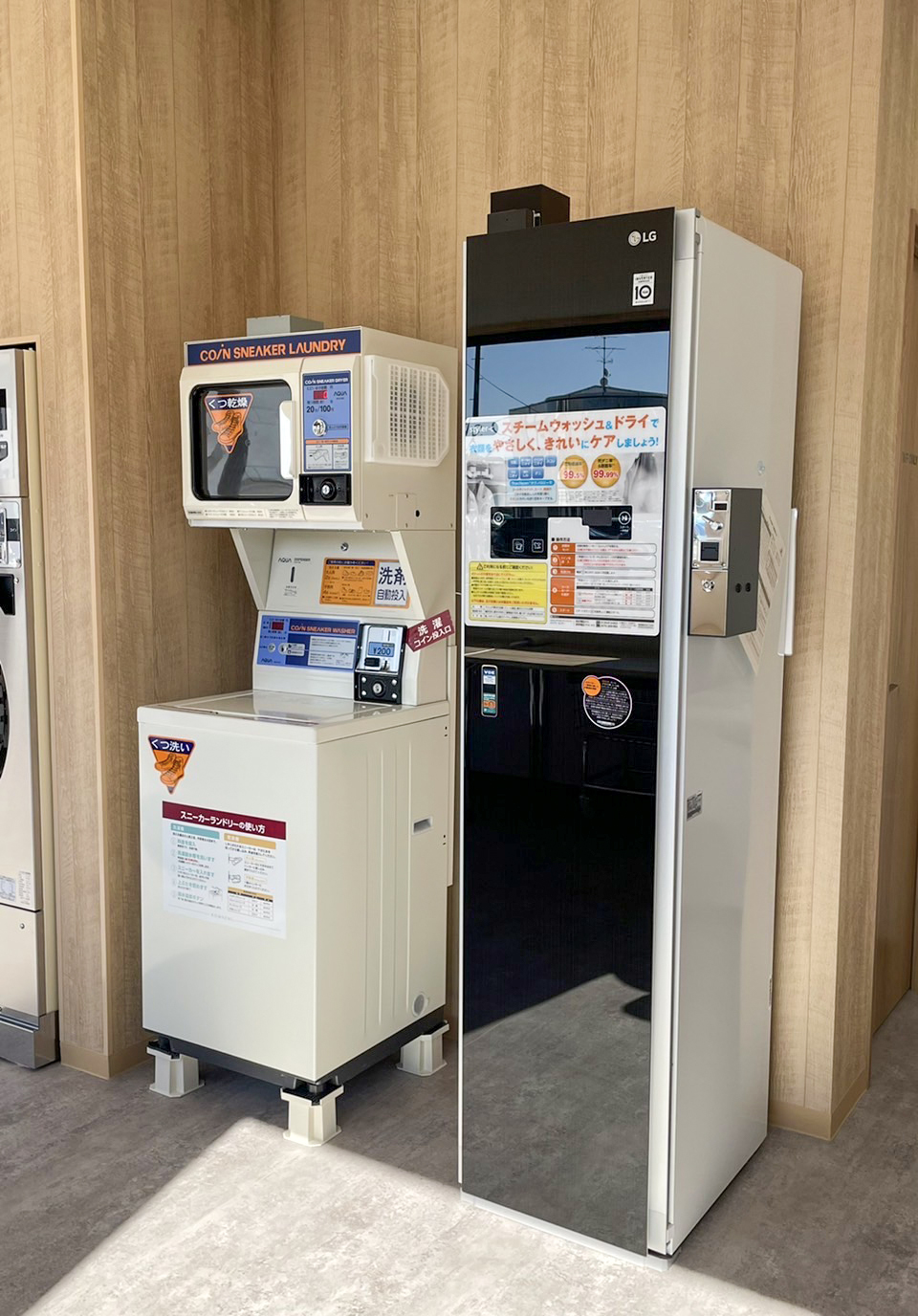 タケウチビユーテー株式会社が2021年、岐阜市にオープン。
「KOMACHI(こまち)」は、メーカー自らが企画・運営する「洗車×コインランドリー経営」の直営1号店。