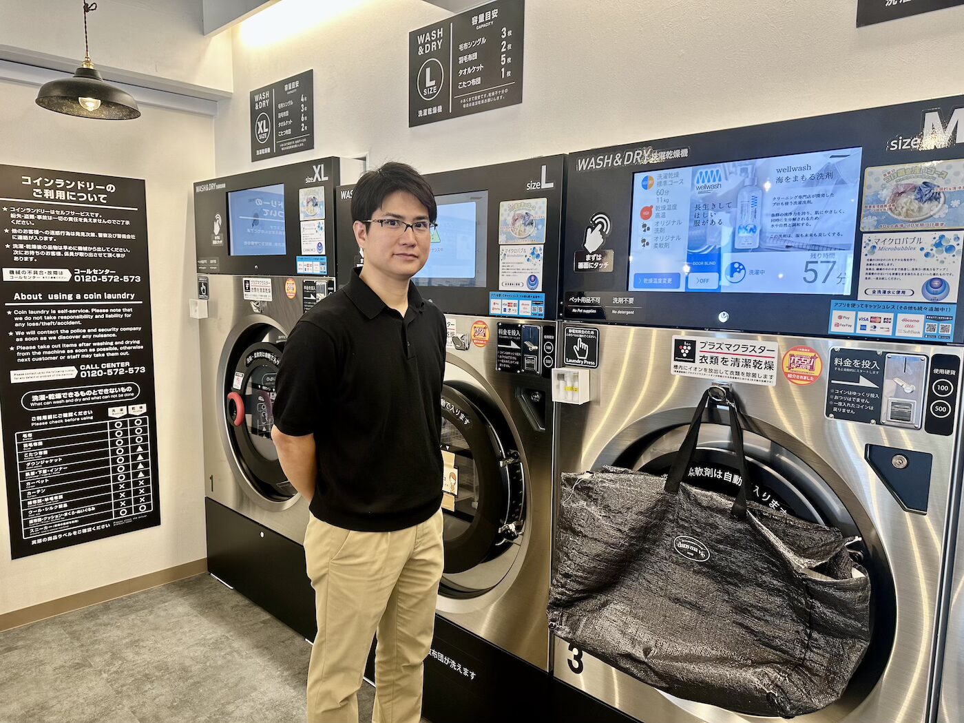 ランドリープレス那覇泊店
