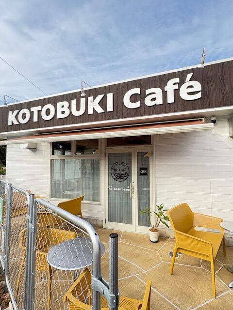 ことぶき COIN LAUNDRY + PET