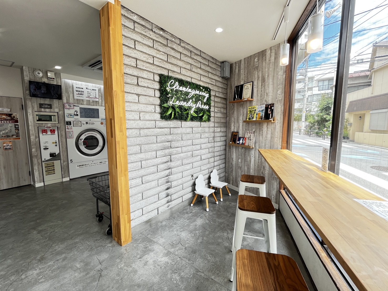ランドリープレス板橋大山店