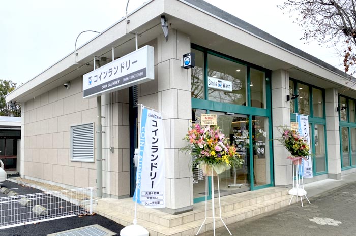 J Smile Wash 浜甲子園店