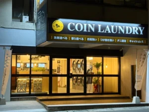 【ランドリープレス那覇泊店】「沖縄で開業するなら、絶対にこの洗剤にしたい」。『wellwash 海をまもる洗剤』と共に次世代へ繋ぐコインランドリー経営