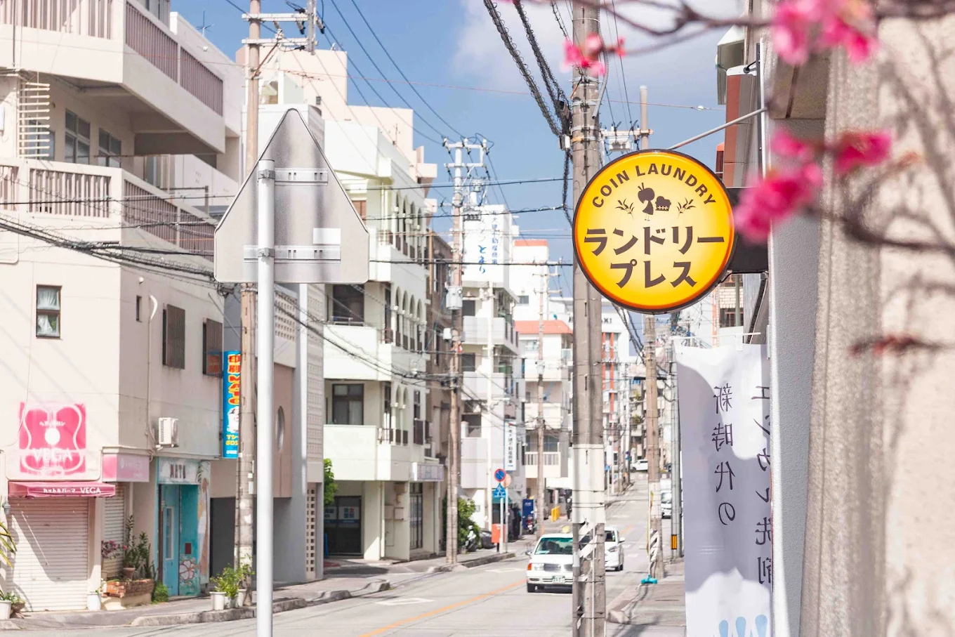 ランドリープレス那覇泊店
