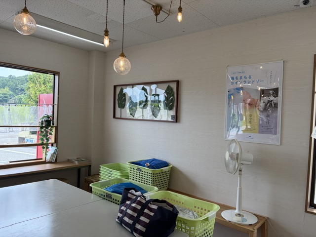 コインランドリージャブ 西倉吉店