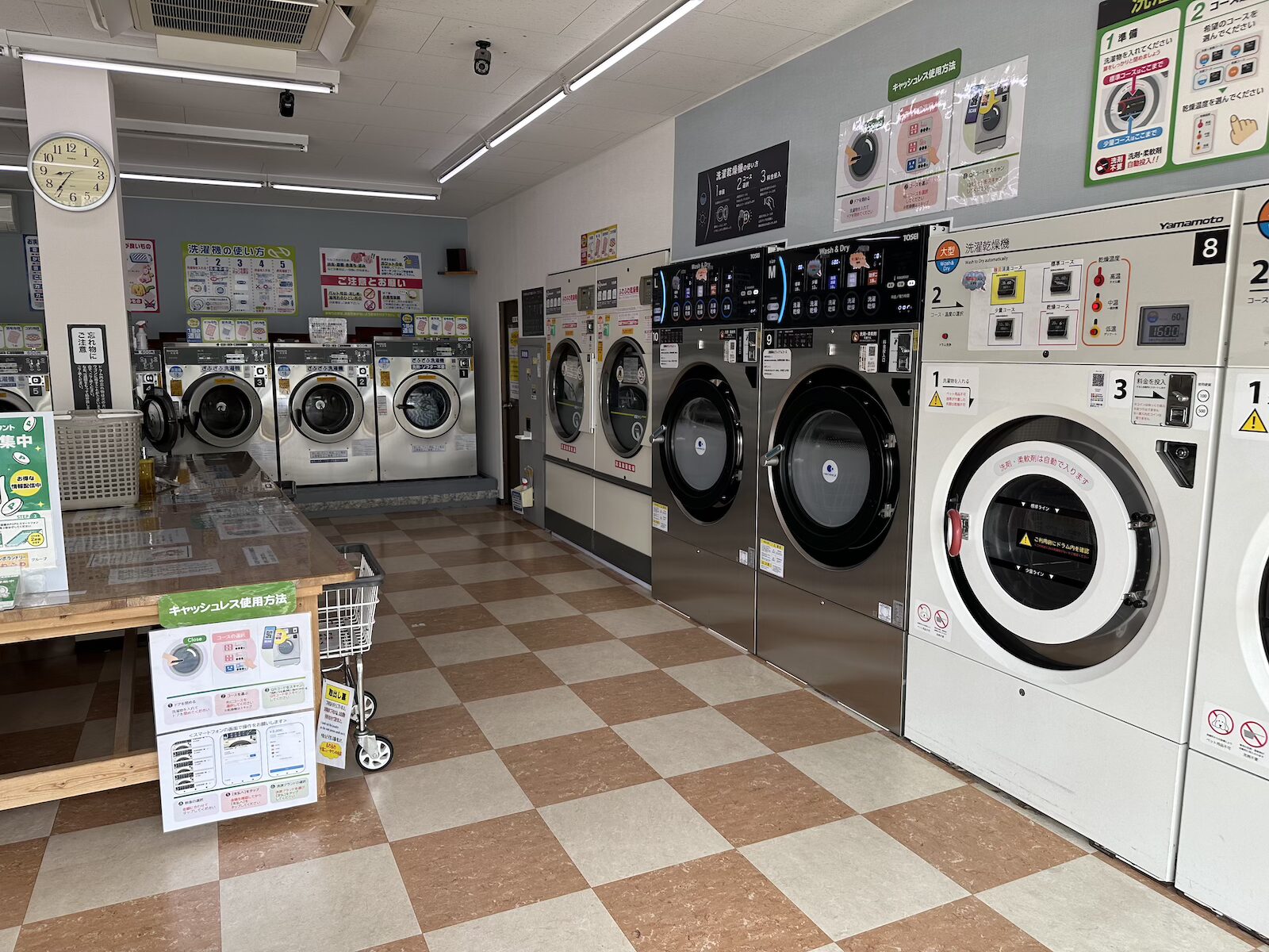 ジャンボランドリーふわふわ 千葉ニュータウン中央店