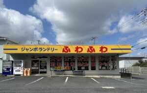 【ジャンボランドリーふわふわ 沼南大津ケ丘店】初月から売上100万円超を達成した成功実績。土地活用から事業承継まで、トリオマネジメントの圧倒的なデータ分析と伴走サポートで叶えた確実なコインランドリー経営