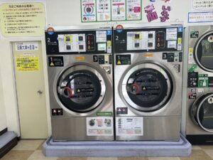 ジャンボランドリーふわふわ 沼南大津ケ丘店