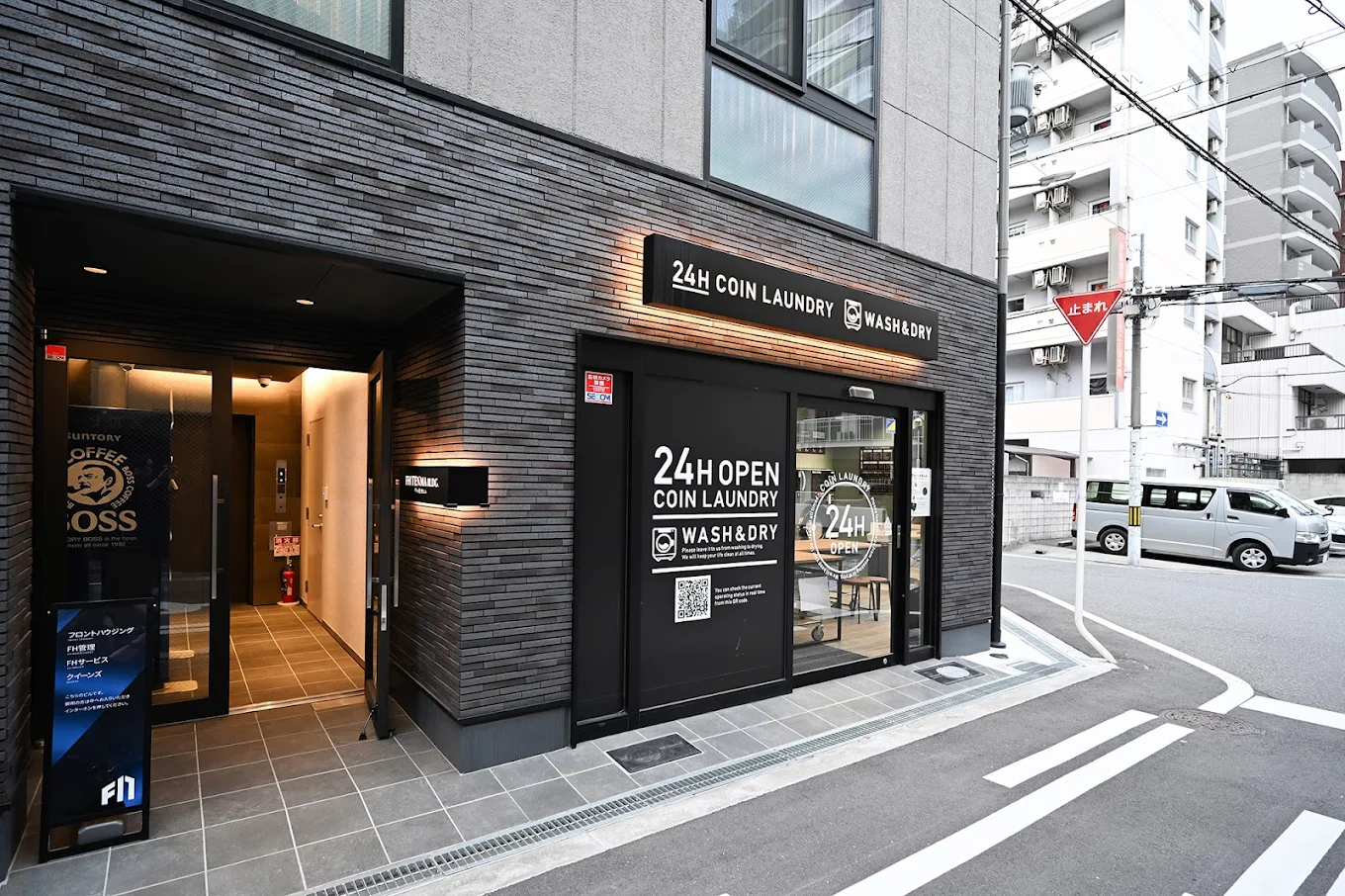 WASH&DRY 天満3丁目店