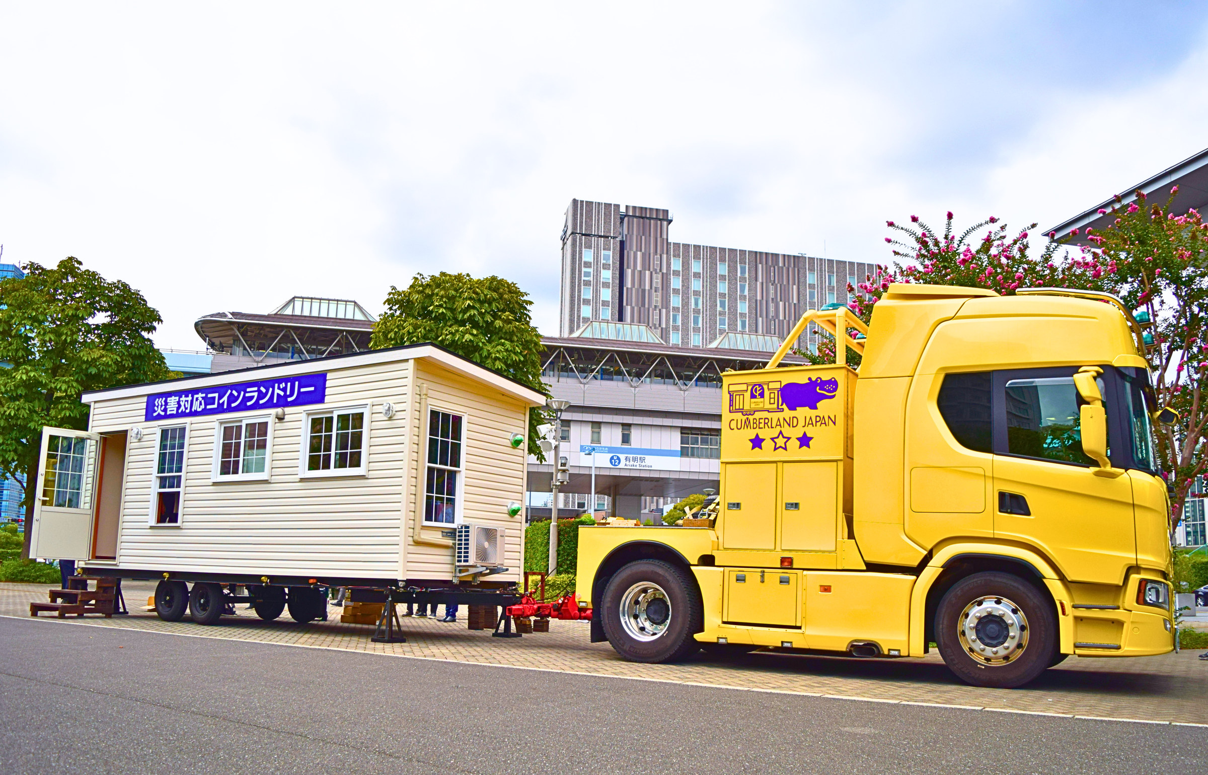 有明に展示された三共工業の災害対応型コインランドリートレーラーと牽引車